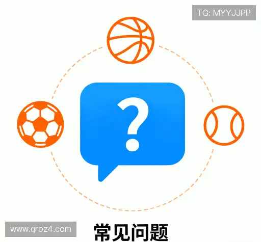 常见问题索引